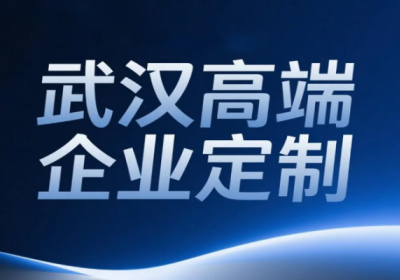 匠心定制，无微不至 | 启源假期：为每一次高端考察注入城市温度