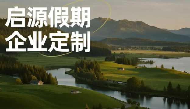 2025 武汉旅行社排名前十名联系电话及品牌大揭秘，附靠谱度全解析 