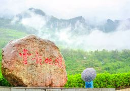 travel picture